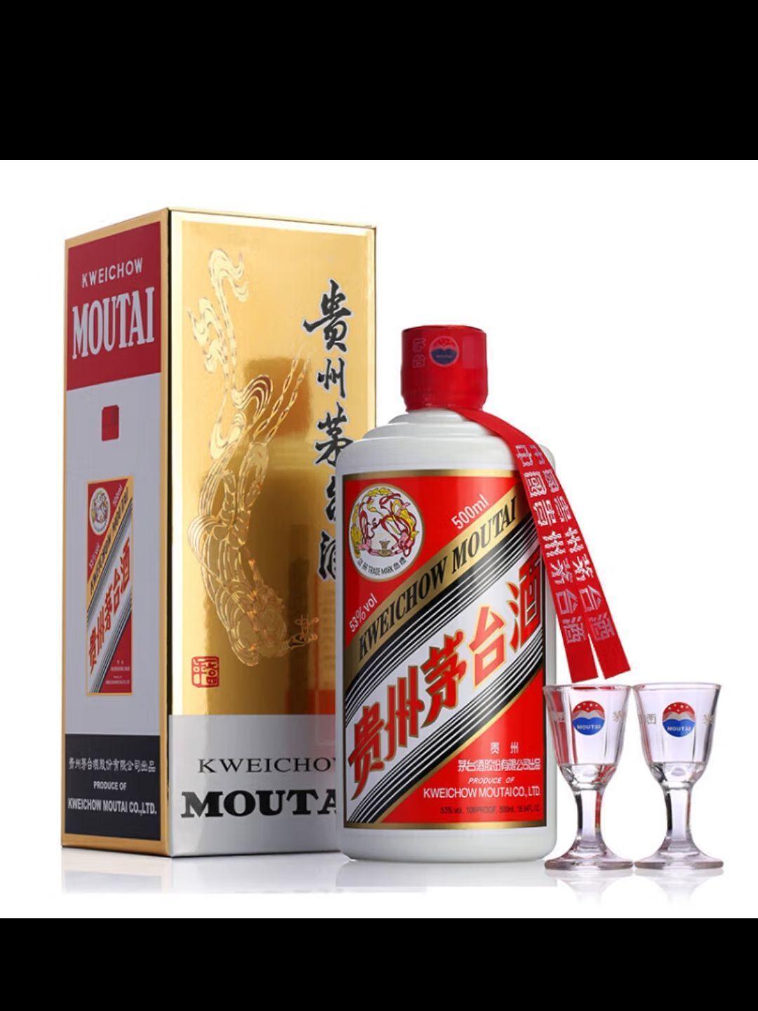 茅台白酒怎么样2月28日茅台回收价格_什么值得买