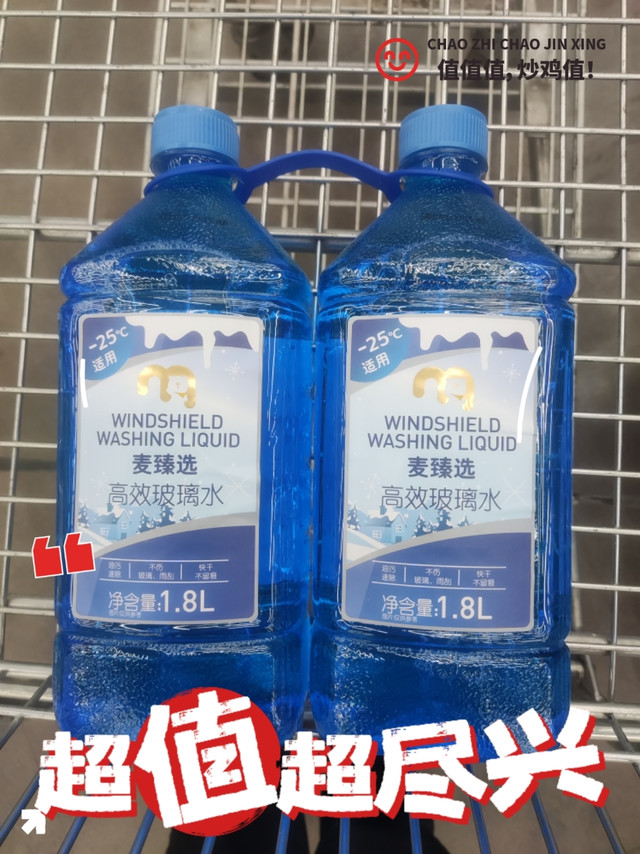 给打工人的爱车也来个补给！