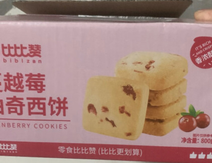 比比赞饼干