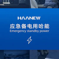 Haanew哈能 历年评测、拆解汇总：含户外电源的2款型号