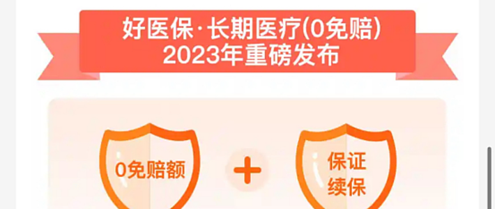 百万医疗保险一年要交多少保费？理赔方式有哪些？