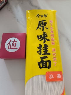 开工|今麦郎劲道拉面