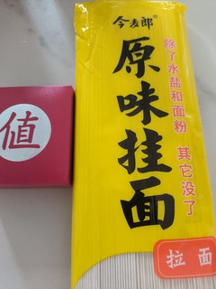 开工|今麦郎劲道拉面