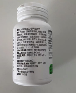 维生素C可以含一片