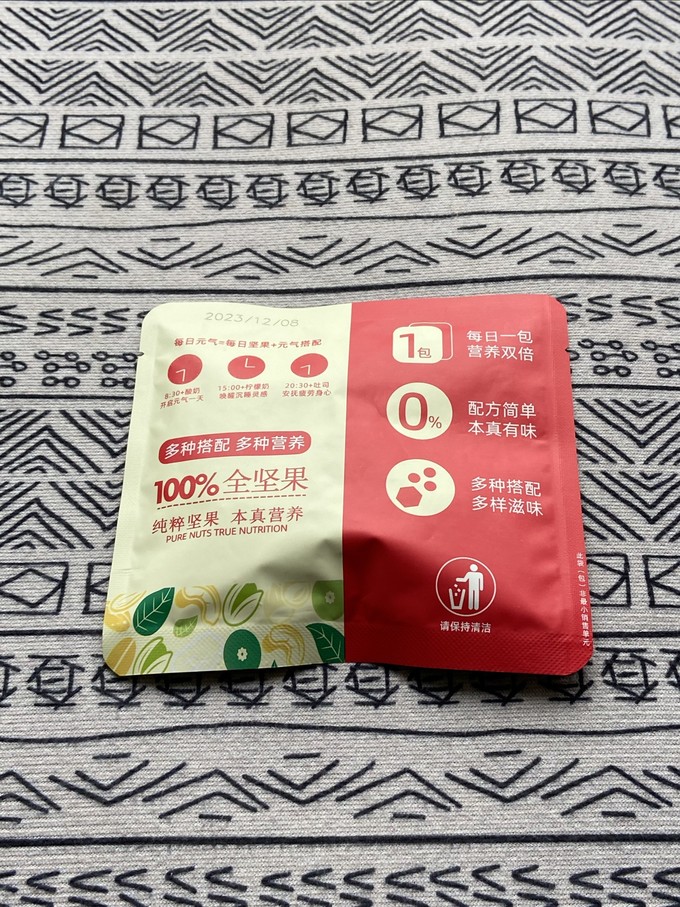 百草味综合坚果