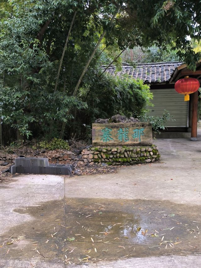 刘三姐大观园一游