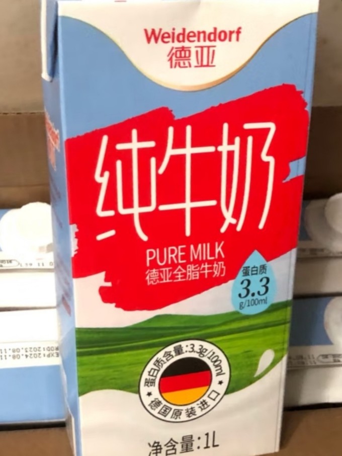 德亚全脂牛奶