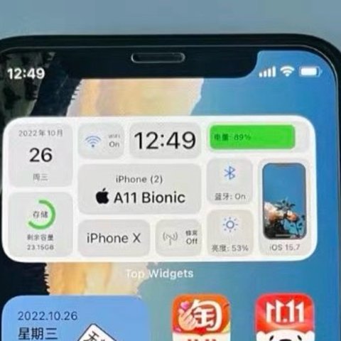 神机iPhone X，6年多了，还能服役。