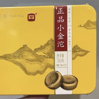 大益茶 小金沱