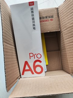 有道词典笔A6 pro，你的学习英语神器!