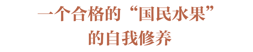 苹果，你可能从来没吃对！