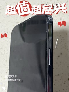 为什么iPhone 13 Pro Max更值得买？这篇文章告诉你。