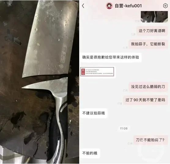 厨刀业深度洞察丨从九块九包邮到万元级珍藏的厨刀江湖