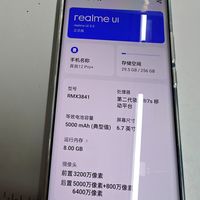 realme真我12Pro+，超光影长焦的千元机。