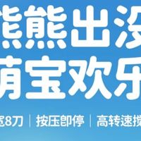 PLODON辅食机：让宝宝的每一口都充满爱与健康