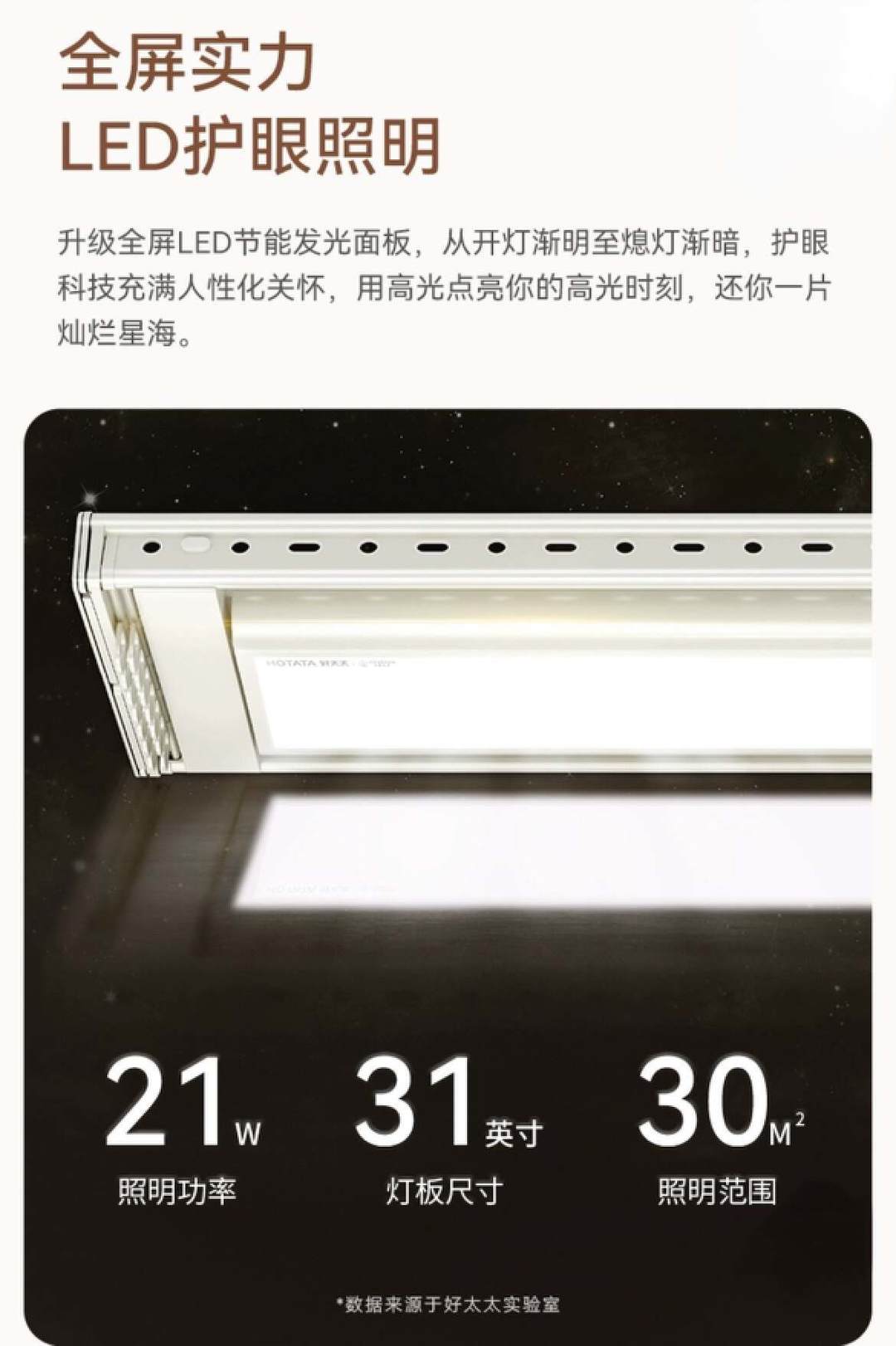 好太太新品震撼上新：从现在开始，用黑科技优雅晾衣