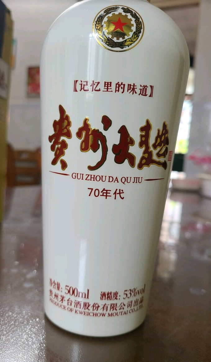 茅台白酒