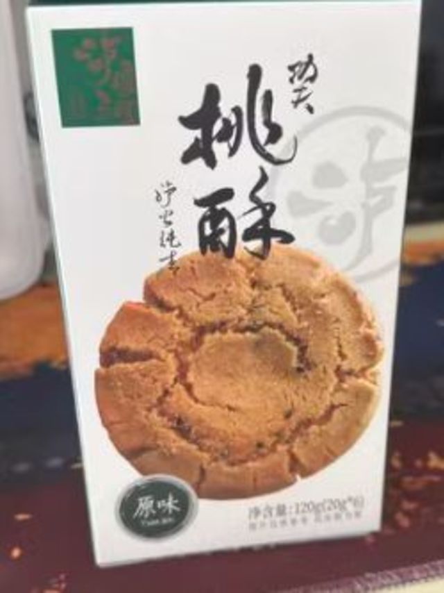 泸溪河桃酥，一口酥脆，回味无穷！