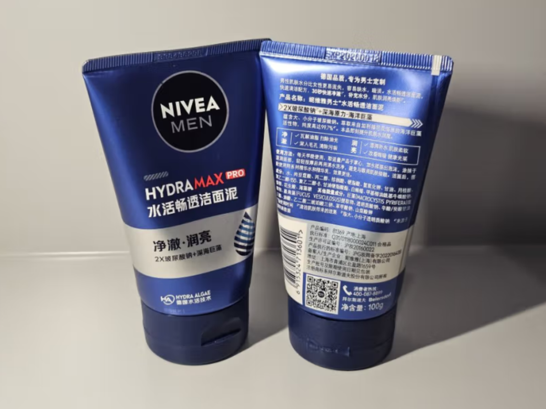 妮维雅(nivea)男士洗面奶深层清洁补水保湿水活畅透洁面泥100g双支