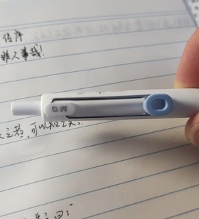 晨光(M&G)文具【刷题笔】小分贝消音高颜值0.5mm黑色按动速干中性笔