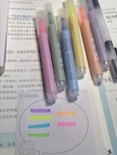 晨光(M&G)文具6色单头荧光笔