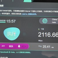 抽线断线拯救！单线复用升级，轻松实现IPTV三用！