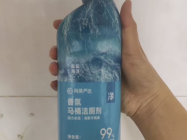 网易严选的马桶清洁剂很好用哦