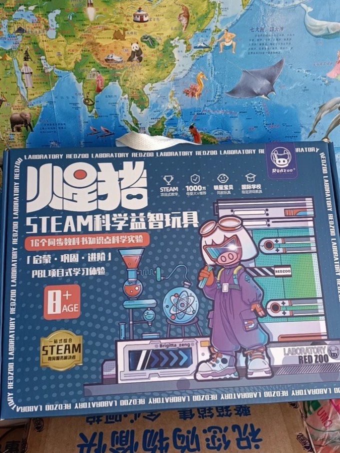 02:29 哈哈,火星猪儿童科学实验套装,这可真是个让人眼前一亮的玩具啊