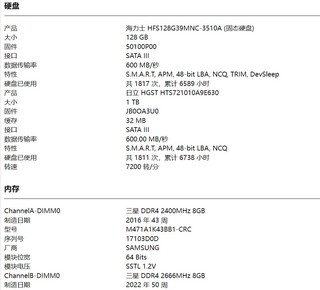 微星GP62M 7RD还能在再战五年吗？