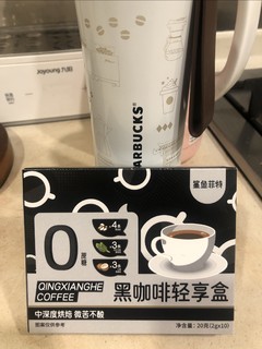 打工人能量补充，咖啡来一杯！有点踩雷了。