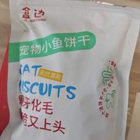 盒边宠物小鱼饼干