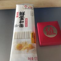 晒物节‖自己在家下挂面金龙鱼鲜蛋和面