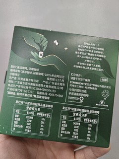 星巴克精品速溶0糖冻干黑咖啡