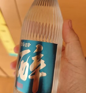 伯珍 清酿 清香型白酒 42度 475ml 单瓶装 杏花村产区 粮食酒