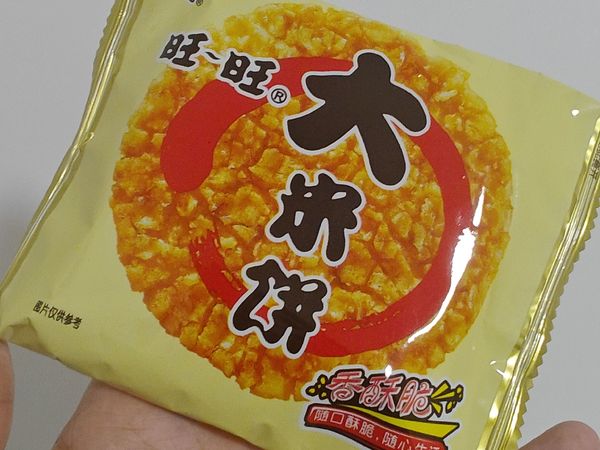 香脆美味的旺旺大米饼