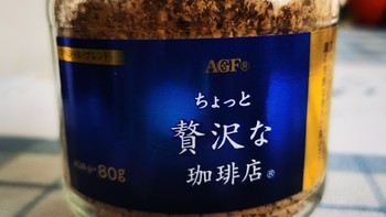 日本AGF速溶咖啡奢华咖啡店混合风味蓝罐