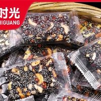 下午茶新宠！黑芝麻红枣核桃软糕，每一口都是幸福滋味