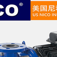 如何选择进口磁力泵-美国尼科NICO
