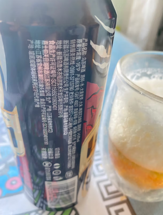 乌苏啤酒啤酒