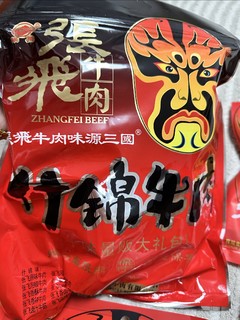 打工人加班必备小零食