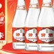 汾酒 红盖玻汾 清香型白酒 42度 475ml*6瓶 整箱装 非原箱发货