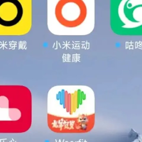 小米手环APP系列之小米运动健康