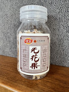 这个无花果干你们都吃过么？