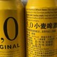 5.0 小麦白啤酒：打工人的解乏庆典