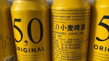 5.0 小麦白啤酒：打工人的解乏庆典