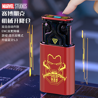 音乐发烧友必备！漫威耳机，你值得拥有！