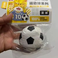 喵咪先生猫玩具球，猫咪的足球乐趣！