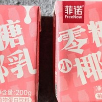 打工人下午茶马虎不得，这几款人类高质量饮品记得收藏！