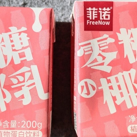 打工人下午茶马虎不得，这几款人类高质量饮品记得收藏！