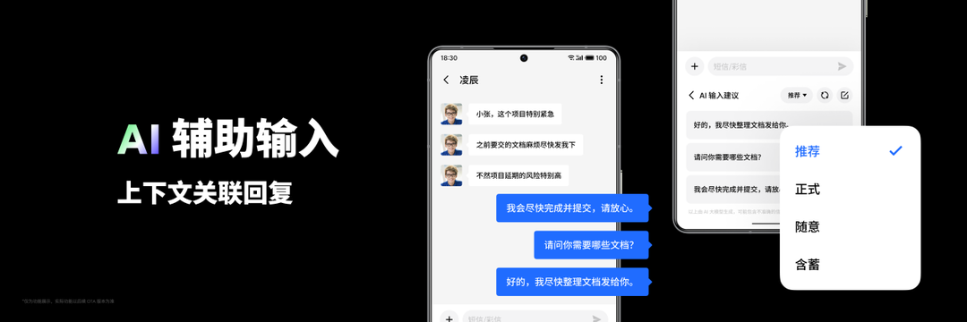 4999 元起！魅族 21 PRO 单手 AI 大屏旗舰发布，以开放终端迎接全民 AI 浪潮